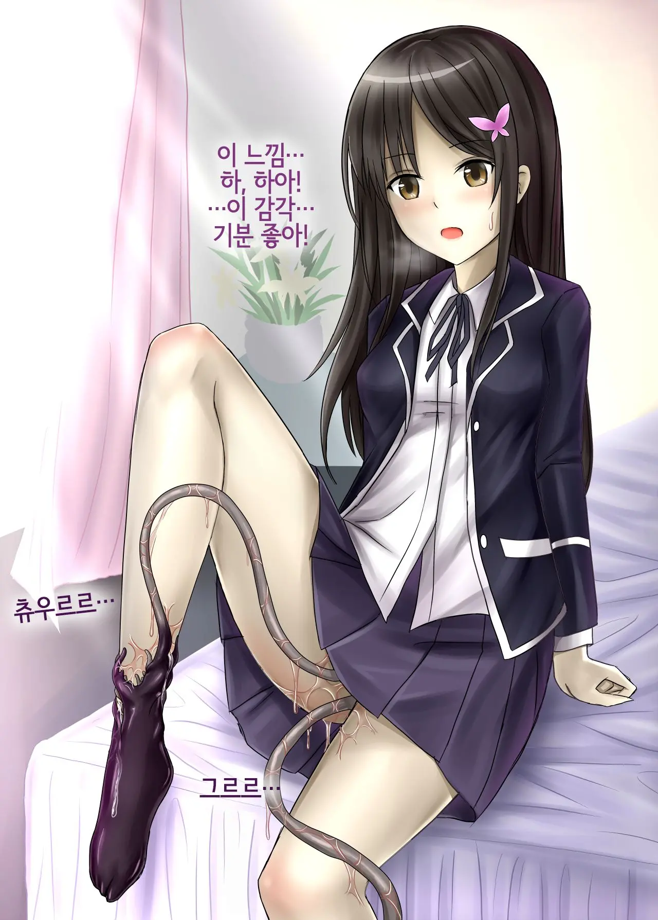 Shokushu Socks | 촉수 양말